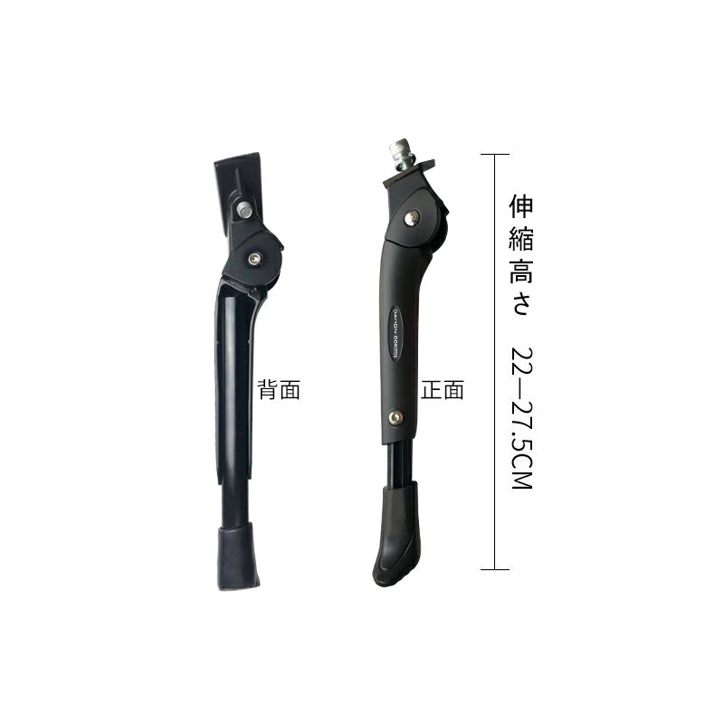 【並行輸入品】DAHON ダホン 純正 キックスタンド 14インチ～26インチに対応 伸縮可能 アルミ製（DAHON K3/K3PLUS/K9X その他対応車種多数）14インチ 16インチ 20インチ 26インチ