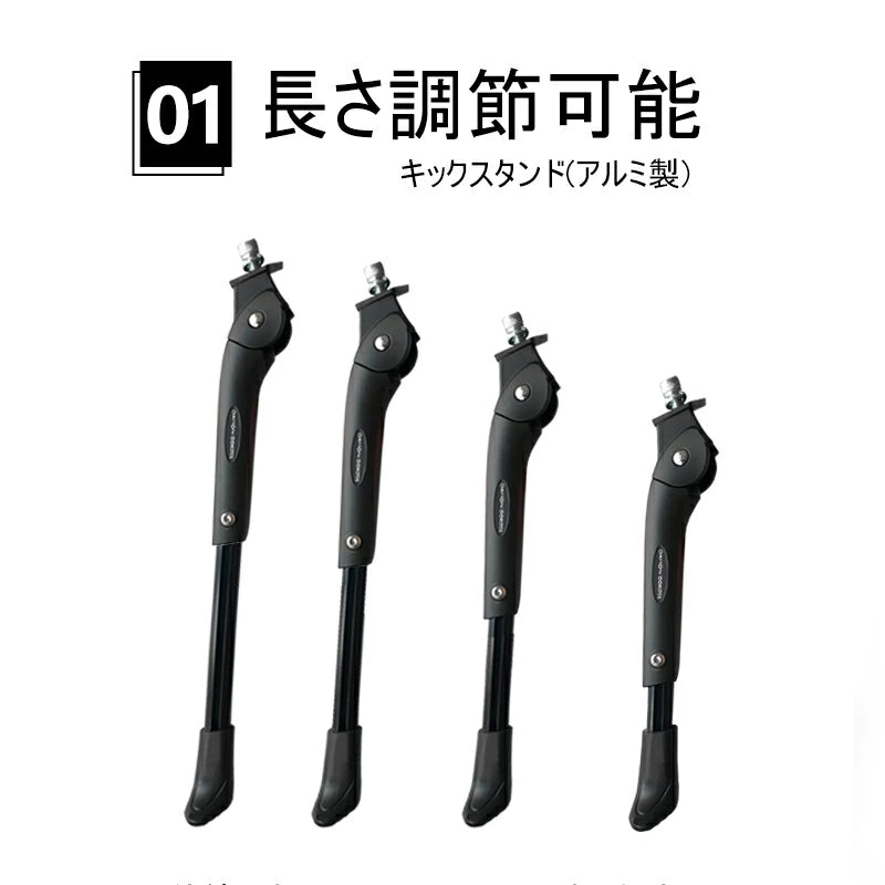 【並行輸入品】DAHON ダホン 純正 キックスタンド 14インチ～26インチに対応 伸縮可能 アルミ製（DAHON K3/K3PLUS/K9X その他対応車種多数）14インチ 16インチ 20インチ 26インチ